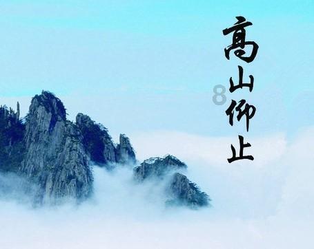 武魂2
